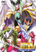 Saint Seiya: Warriors of the Final Holy Battle