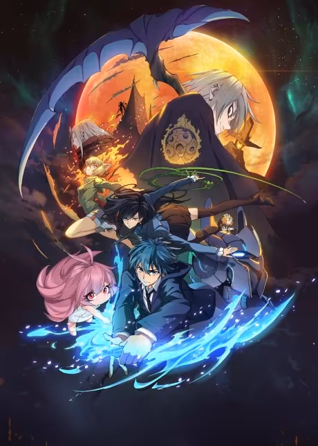 The Last Summoner llega a Crunchyroll con doblaje al inglés