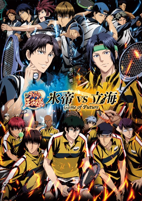 Prince of Tennis OVA llega a Crunchyroll con doblaje al inglés