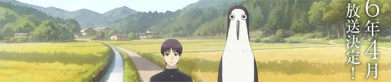 Kujima: ¿Por qué cantar cuando puedes gorjear? Llega en primavera de 2026