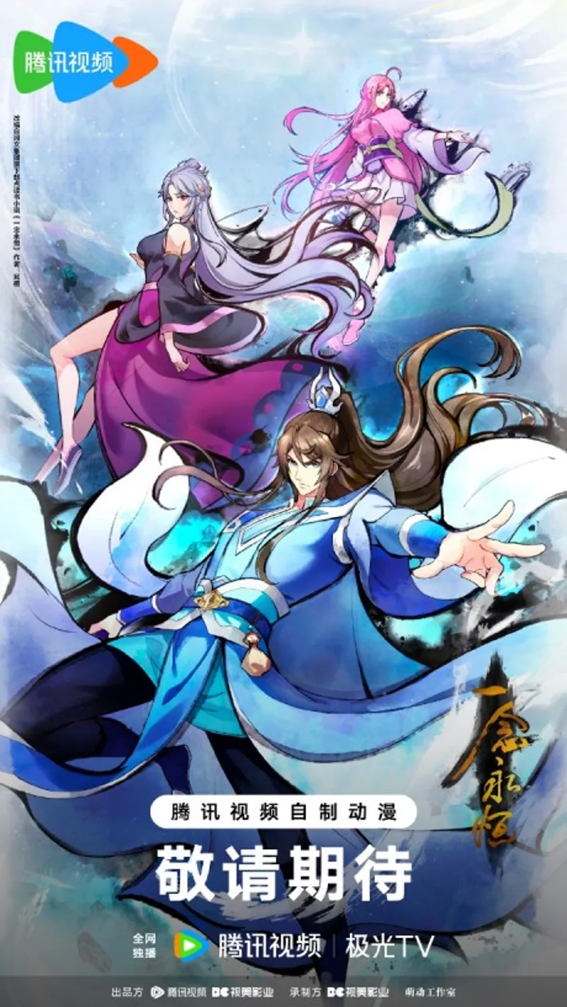 A Will Eternal Temporada 4 llega en Invierno de 2026