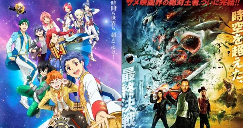 King of Prism y Last Sharknado se unen en un doble evento de viaje en el tiempo
