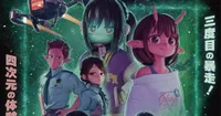 Netflix Adds Milky☆Subway Film, Other Anime in May-June