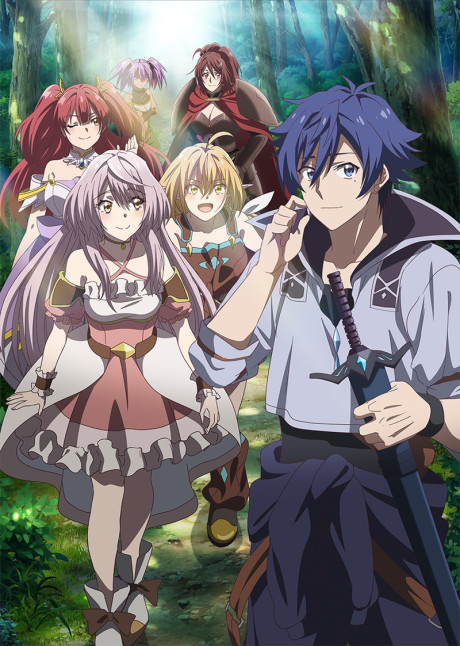 El exhéroe desterrado vive como le place se transmite en Crunchyroll