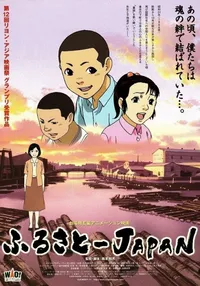 Japan, Our Homeland