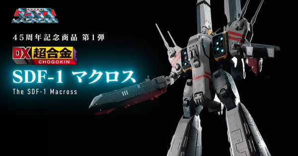 Bandai Spirits presenta un enorme juguete transformable del SDF-1 Macross