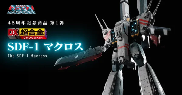 Bandai Spirits presenta un enorme juguete transformable del SDF-1 Macross