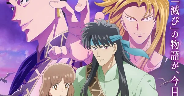 Anunciados nuevo tráiler, elenco y temas musicales para el anime From Far Away