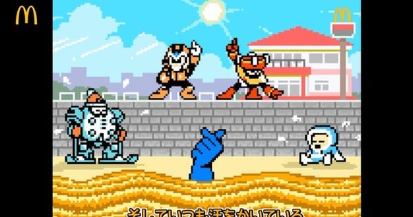 McDonald's Japón colabora con Mega Man para una parodia de "Air Man ga Taosenai"
