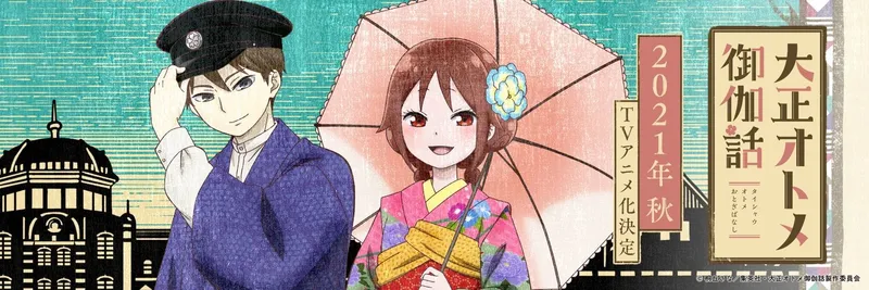Taisho Otome Fairy Tale ya está disponible en Crunchyroll con doblaje al inglés