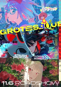La película de anime 'Grotesqqque' se estrena el 6 de noviembre