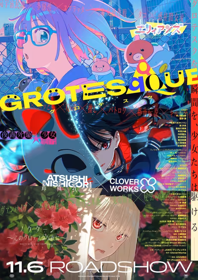 La película de anime 'Grotesqqque' se estrena el 6 de noviembre