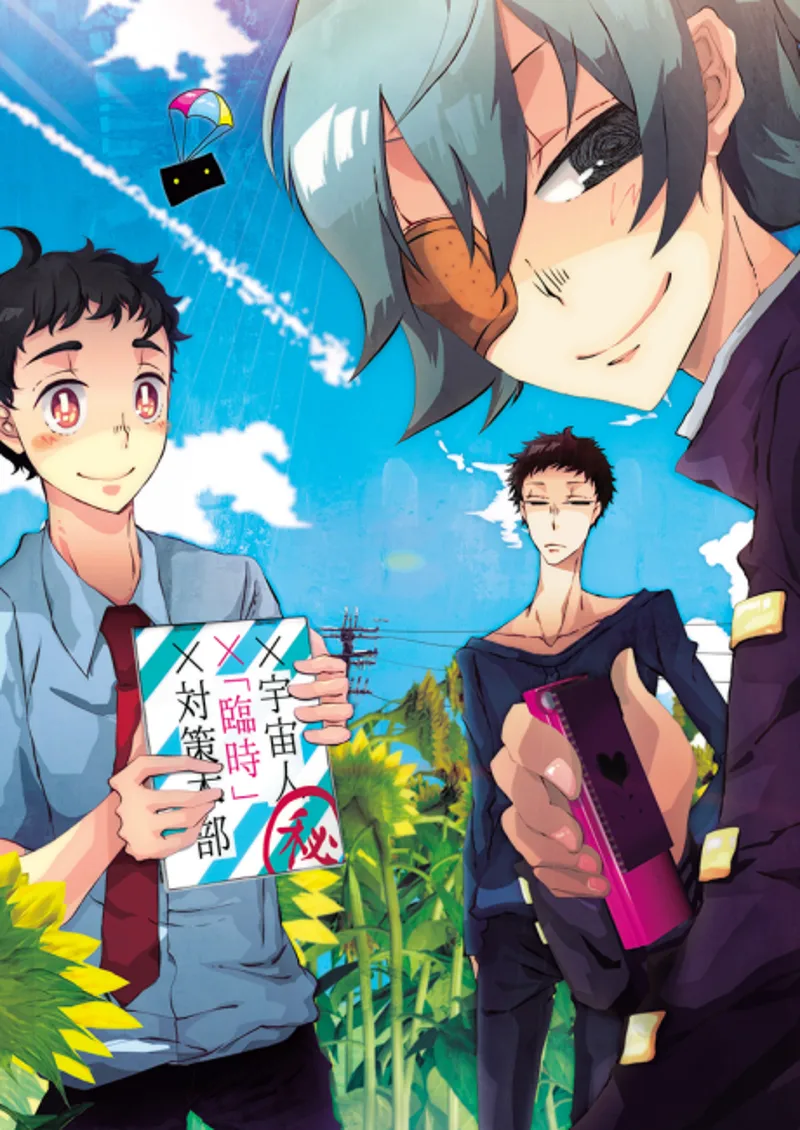 This Boy Can Fight Aliens OVA se transmite en HIDIVE