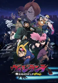My Hero Academia: Vigilantes