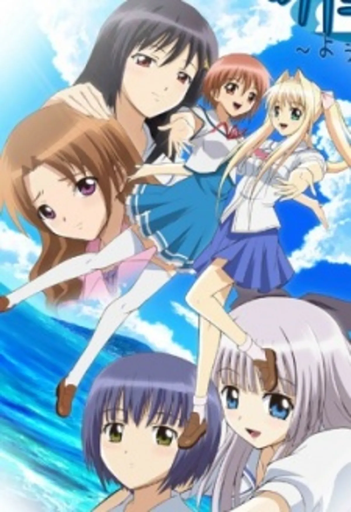 Kono Aozora ni Yakusoku wo ya está disponible con doblaje al inglés