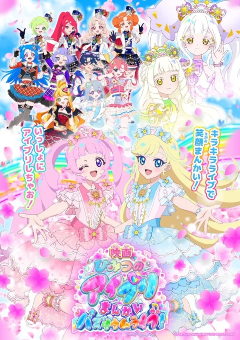 La película de Himitsu no AiPri se estrenará en invierno de 2026