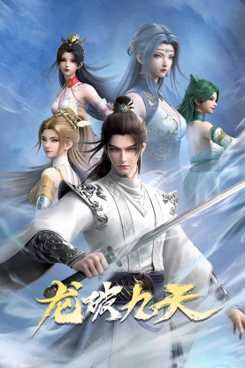 Dragon's Triumph in the Celestial Realm llega como ONA en Invierno de 2026