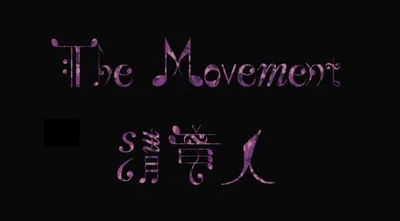 The Movement