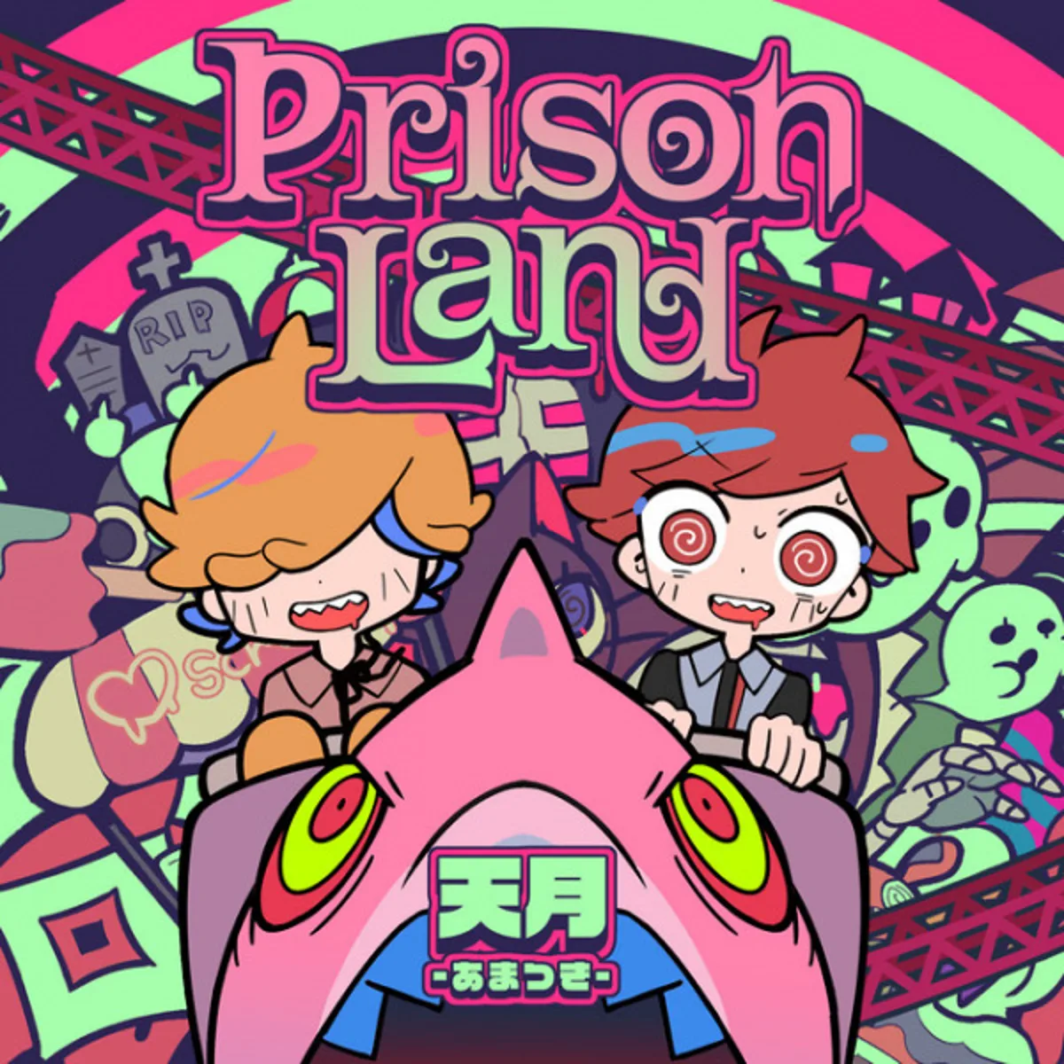 Mira ya el video musical de "Prison Land"