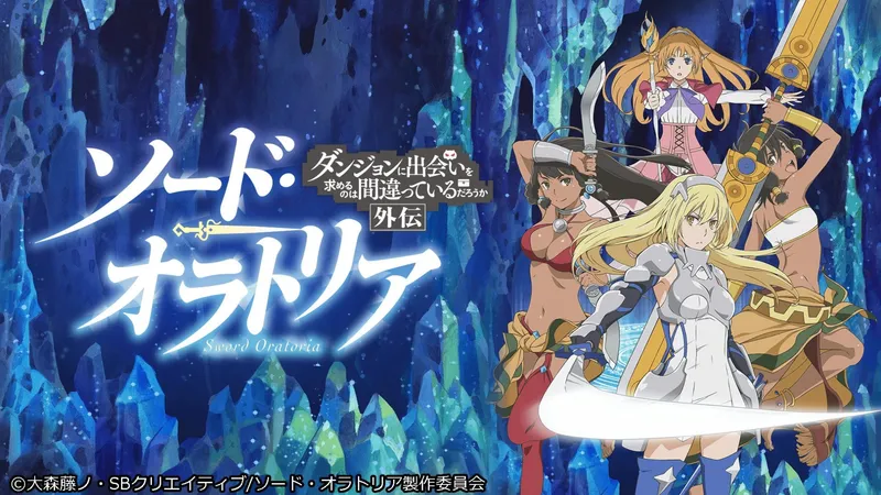 Sword Oratoria: Is It Wrong to Try to Pick Up Girls in a Dungeon? On the Side