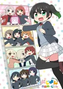 Nijiyon Animation Specials