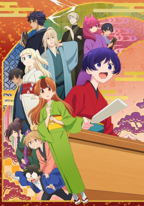 El doblaje al inglés de "My Master Has No Tail" ya está disponible en HIDIVE