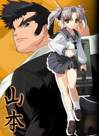 Daiakuji -The Xena Buster-