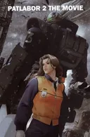 Patlabor 2: The Movie
