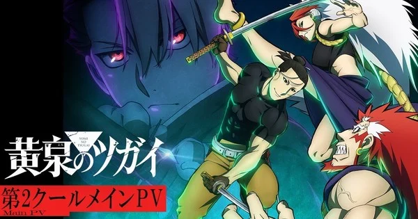 Daemons of the Shadow Realm anuncia nuevas canciones y fecha de estreno para el 4 de julio
