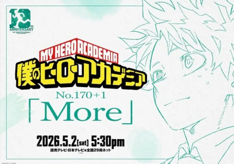 My Hero Academia: Un Nuevo Especial de Televisión Llega en Primavera de 2026