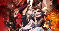 Gintama: The Movie 2026: Yoshiwara in Flames llega a Netflix en agosto