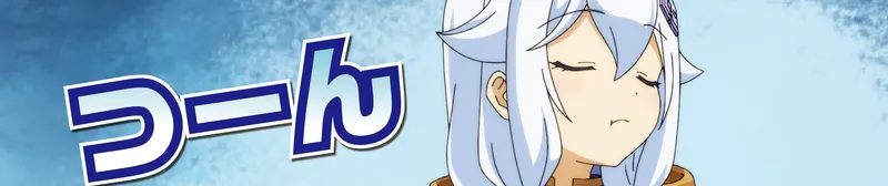 El isekai 'Chichi wa Eiyuu...' ya disponible en Crunchyroll