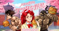 Masako Nozawa protagoniza un simulador de citas parodia de Baki para McDonald's