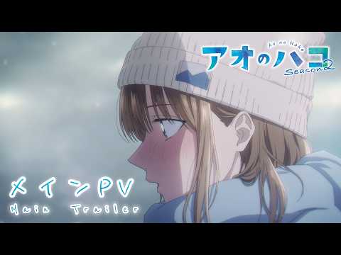 Blue Box Season 2 Reveals Theme Songs and Staff Shake-up