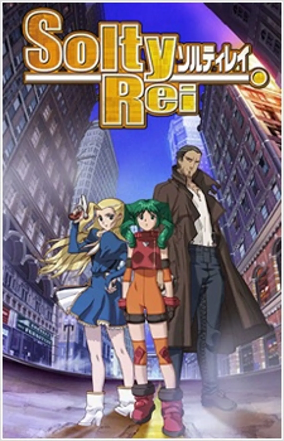 El OVA de Solty Rei ya está disponible en Crunchyroll