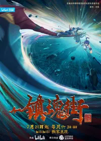 Rakshasa Street 3