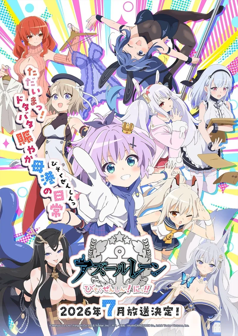 'Azur Lane: Bisoku Zenshin! Ni!!' Revela Elenco Adicional, Canción Temática y Segundo Promo
