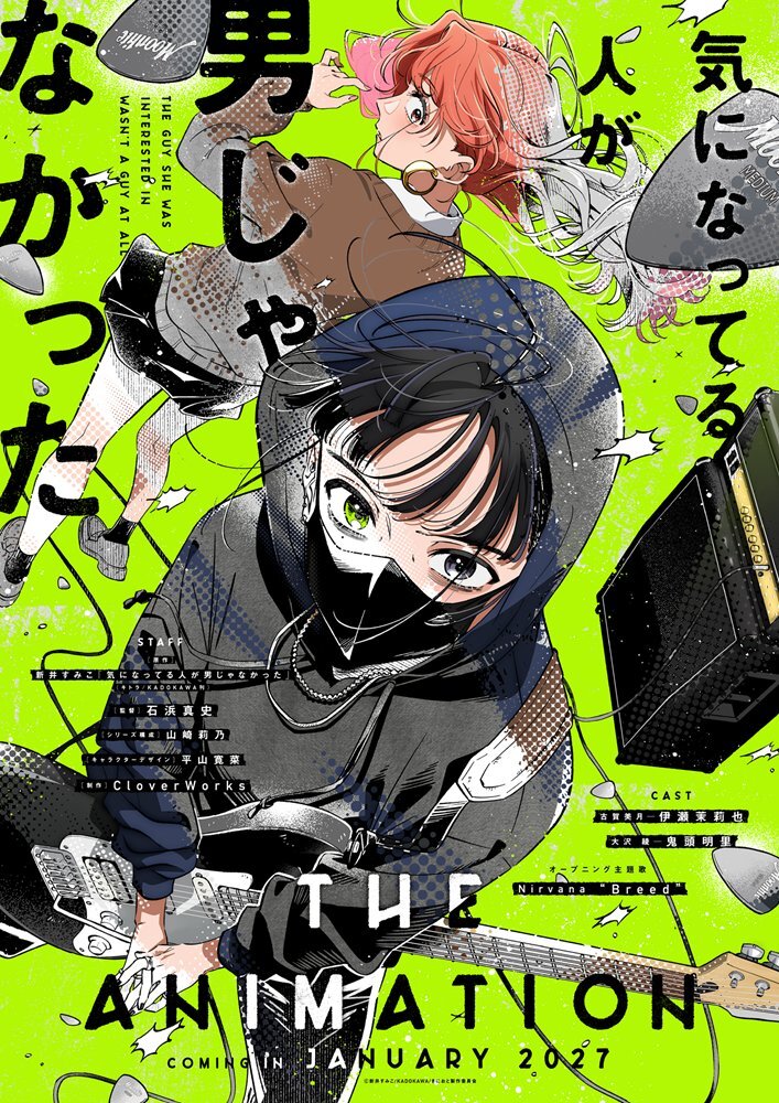 Revelan elenco, staff y PV del anime Kininatteru Hito ga Otoko ja Nakatta