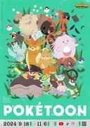 Pokétoon (2024)