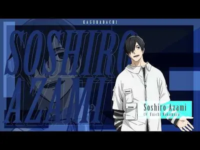 Yūichi Nakamura Joins Cast of Kagurabachi Anime as Soshiro Azami