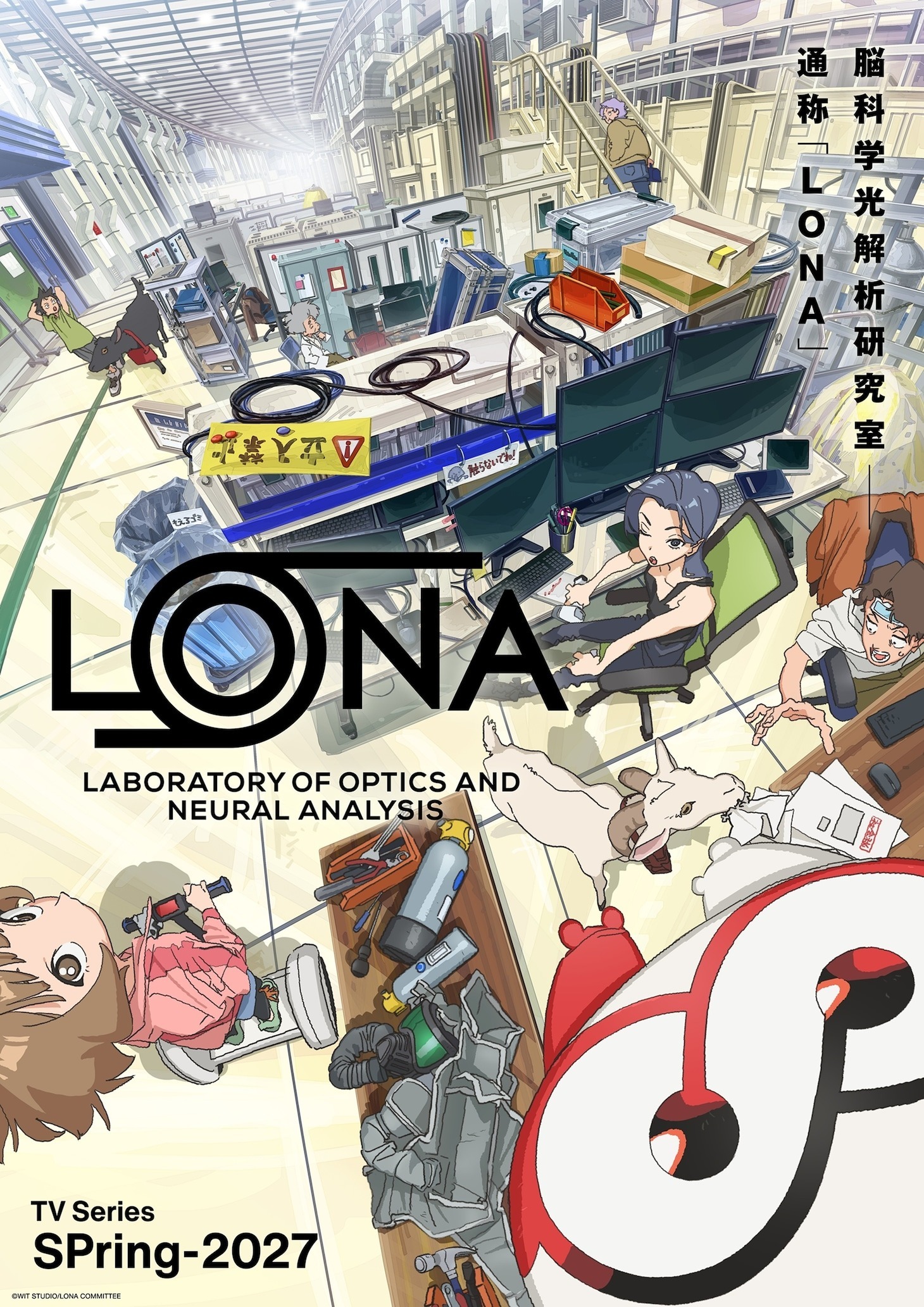 Wit Studio anuncia el anime original de ciencia ficción LONA para la primavera de 2027