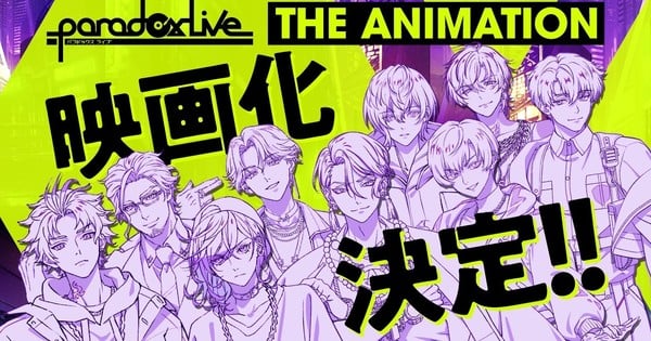 Paradox Live The Animation anuncia un nuevo proyecto cinematográfico