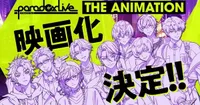 Paradox Live The Animation anuncia un nuevo proyecto cinematográfico