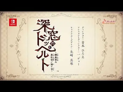 Video 5