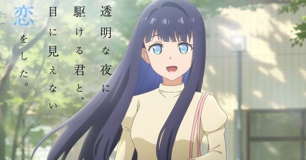 Love Unseen Beneath the Clear Night Sky revela compositor, canción de cierre y fecha de estreno el 6 de julio