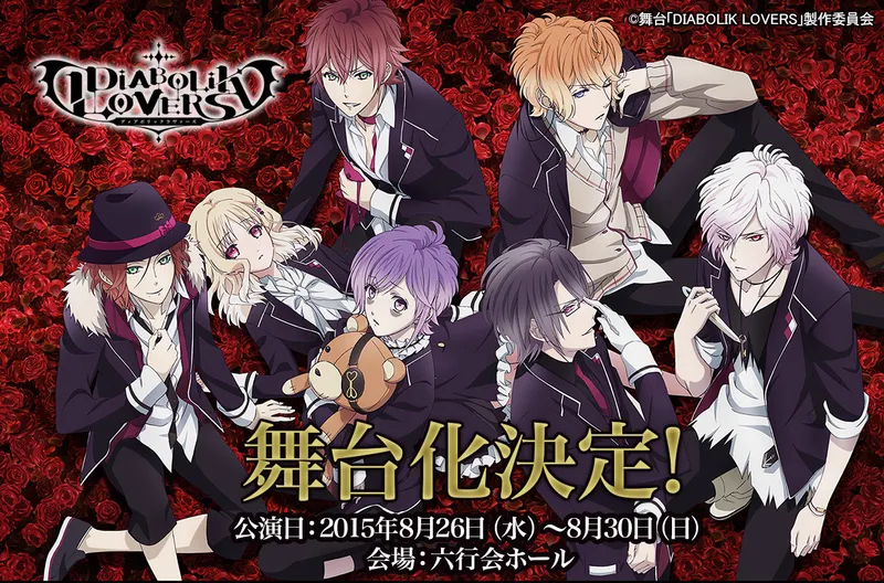 Diabolik Lovers Serie Completa Llega a Hulu y Crunchyroll