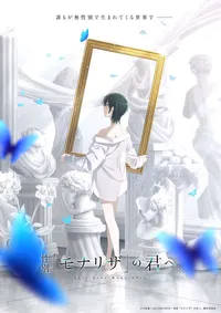 Shaft revela el elenco y el equipo de producción del anime Seibetsu Mona Lisa no Kimi e.
