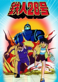 Secuela de Gigantor ya disponible en Hulu