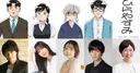 Cinco nuevos integrantes se unen al elenco del anime Hirayasumi