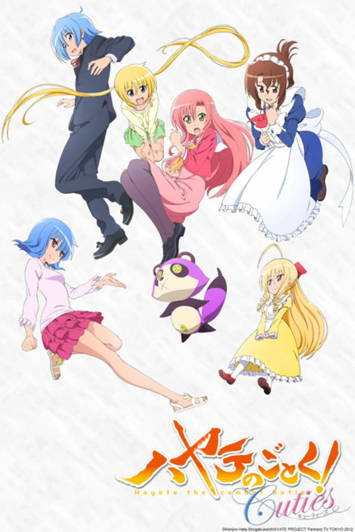 Hayate the Combat Butler! Cuties ya está disponible en HIDIVE y Crunchyroll